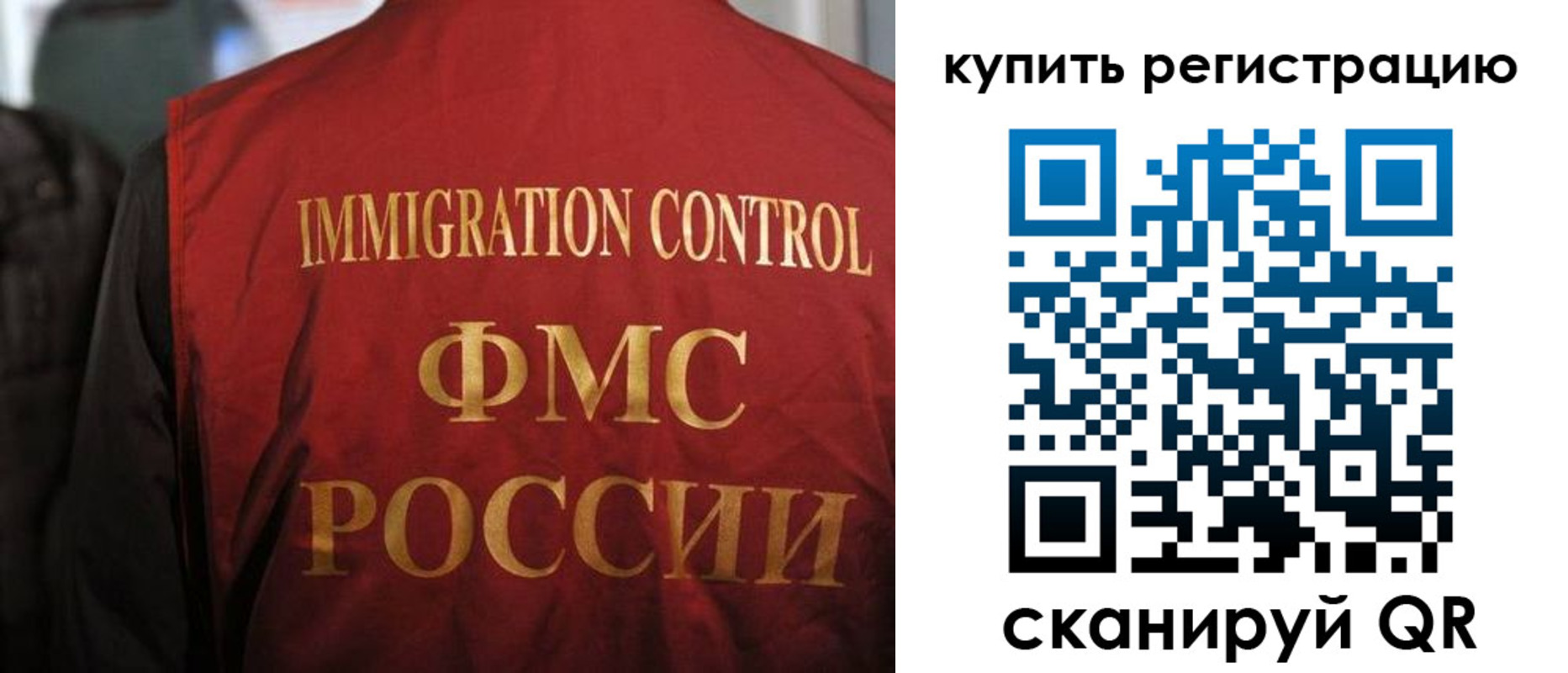 прописка для военкомата в Катайске